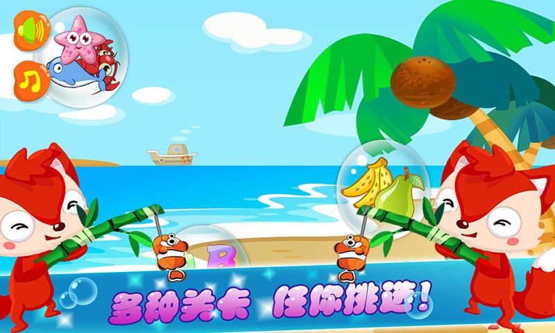 宝宝游戏儿童钓鱼手机版下载,宝宝游戏儿童钓鱼,教育游戏,休闲游戏