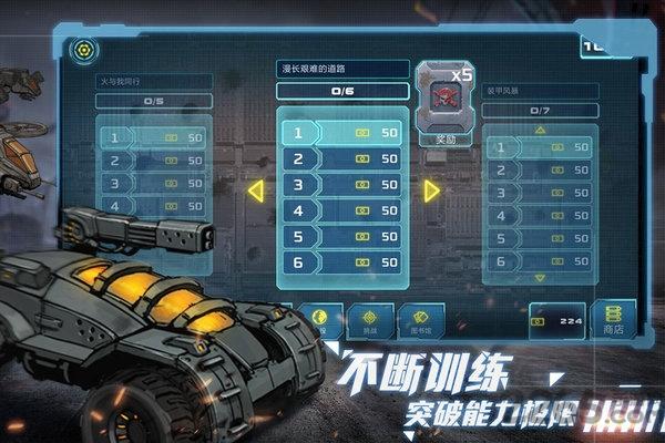 命运战争手游(暂未上线),战争手游,命运战争