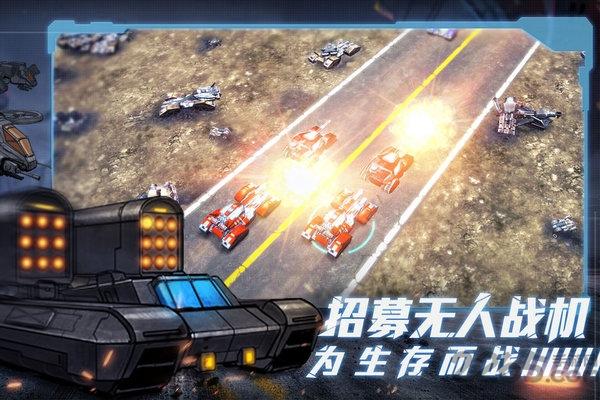 命运战争手游(暂未上线),战争手游,命运战争