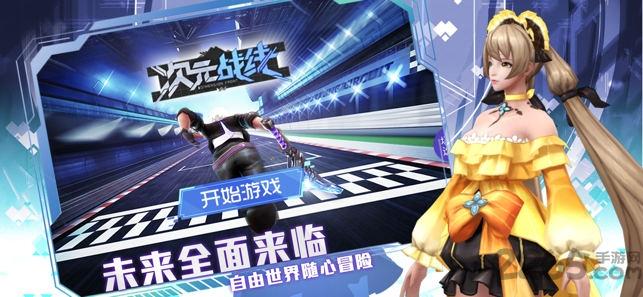 抖音次元战线手游(暂未上线),次元战线,卡牌手游,二次元手游