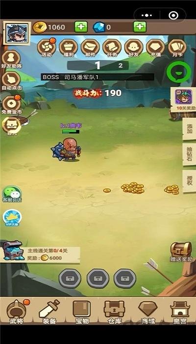 三国野史录游戏(暂未上线),三国游戏,策略游戏,三国野史录