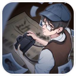 边城报社官方版-边城报社游戏(暂未上线)v1.0 安卓版
