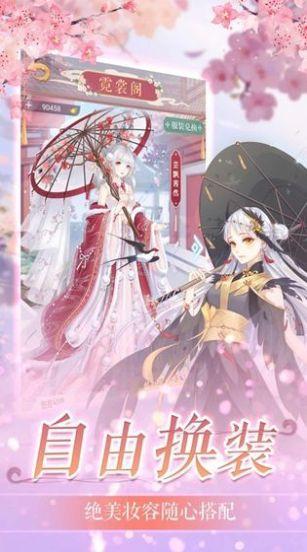 皇女密令手机版(暂未上线),皇女密令,换装手游,古风手游