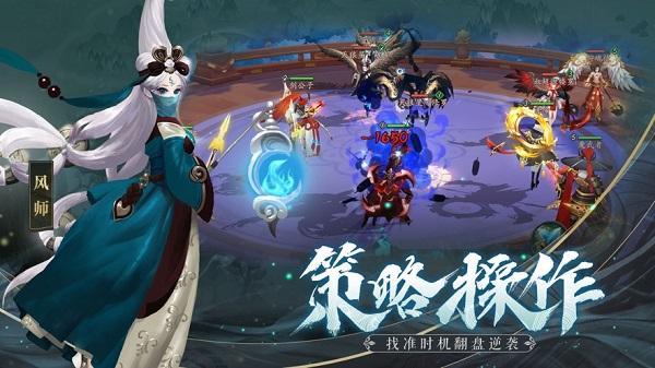 捉妖神探最新版(暂未上线),捉妖神探,玄幻手游,修真手游