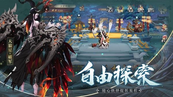 捉妖神探最新版(暂未上线),捉妖神探,玄幻手游,修真手游