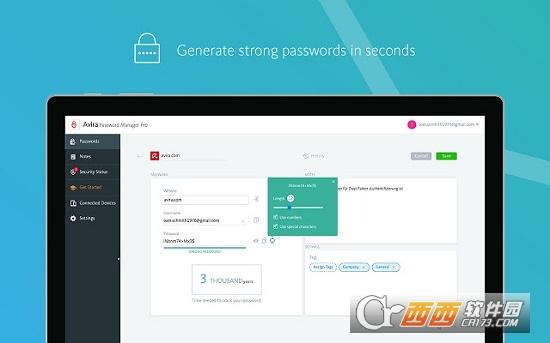 Avira,扩展,密码管理.