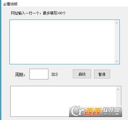 多线程,监控,网络管理.