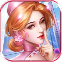 全能总裁手机-全能总裁游戏(暂未上线)v1.0.0 安卓版