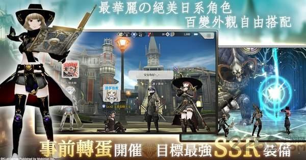 光之战记美服版(暂未上线),光之战记,日系手游,冒险手游
