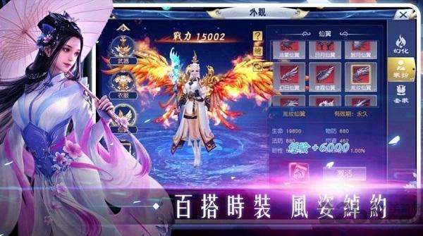 归元剑仙手游官方版(暂未上线),归元剑仙,玄幻手游,仙侠手游