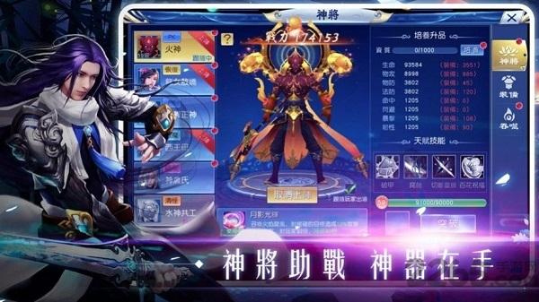 归元剑仙手游官方版(暂未上线),归元剑仙,玄幻手游,仙侠手游