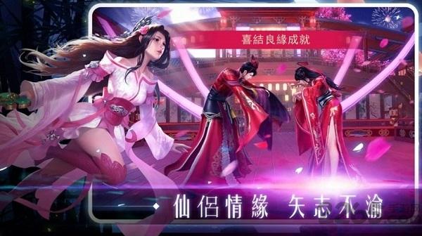 归元剑仙手游官方版(暂未上线),归元剑仙,玄幻手游,仙侠手游