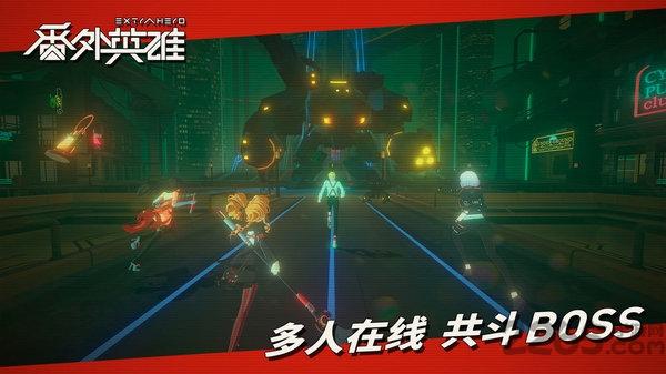 番外英雄最新版(暂未上线),番外英雄,动作游戏,格斗游戏