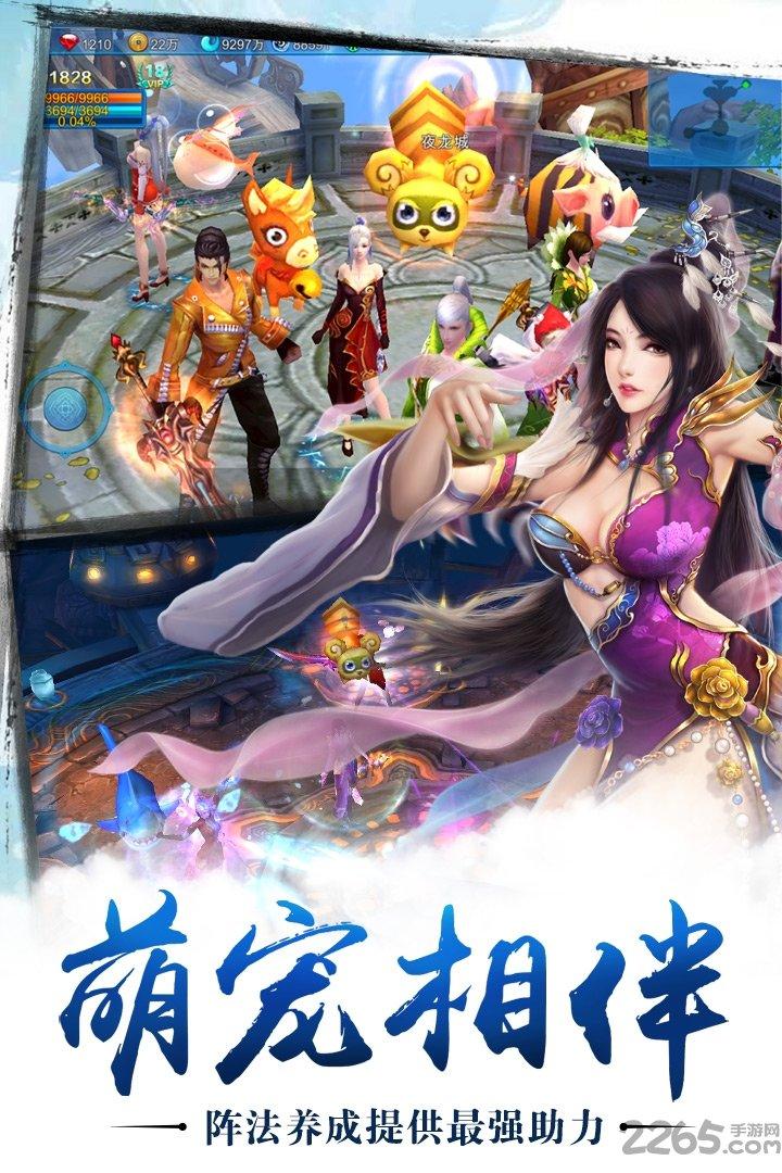 逆剑之战手游(暂未上线),逆剑之战,仙侠手游,角色扮演手游