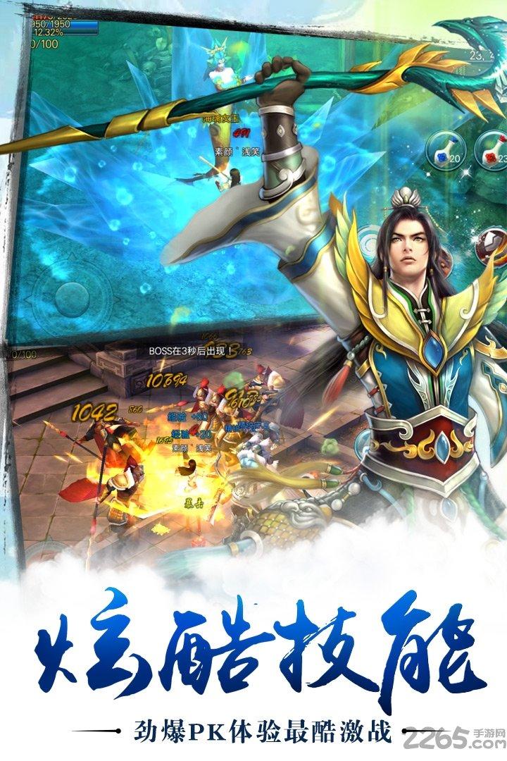逆剑之战手游(暂未上线),逆剑之战,仙侠手游,角色扮演手游