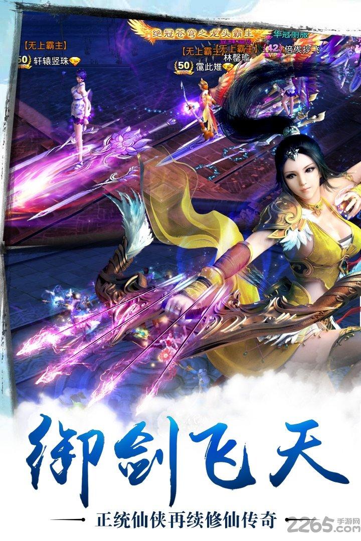 逆剑之战手游(暂未上线),逆剑之战,仙侠手游,角色扮演手游