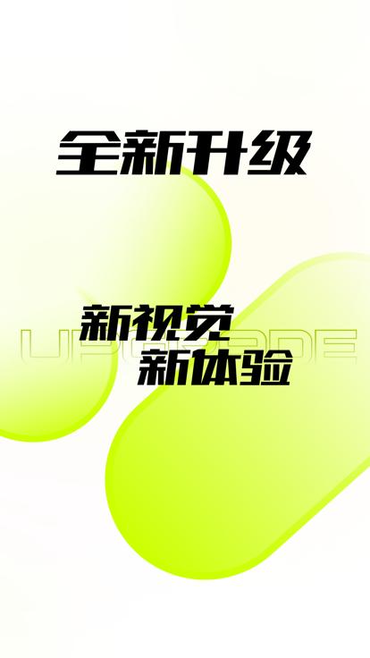 wegym官方版下载,wegym,健身app,运动app