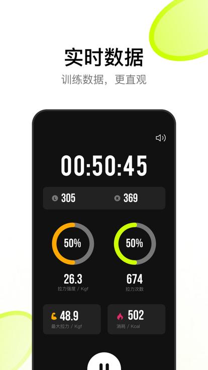 wegym官方版下载,wegym,健身app,运动app