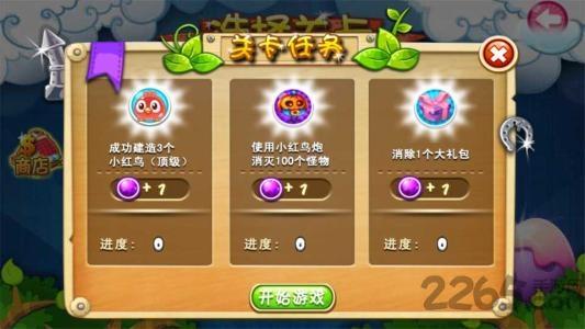 保卫鸟蛋正版手游下载,保卫鸟蛋,休闲游戏,益智游戏
