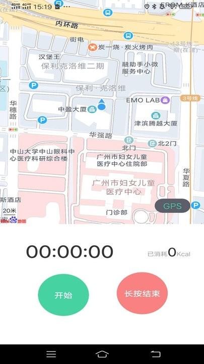 一路进宝app手机版下载,一路进宝,运动app