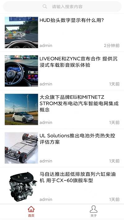 车小乐app下载,车小乐,汽车资讯app,汽车app
