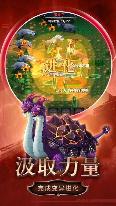变异合成大师游戏下载,变异合成大师,合成游戏,进化游戏
