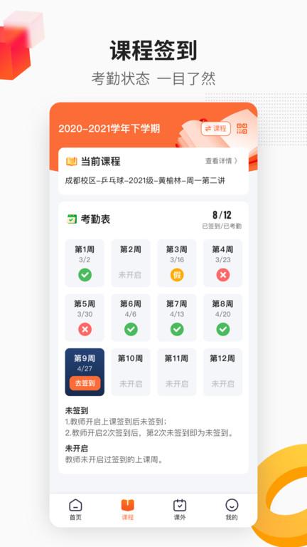 乐健体育手机版下载,乐健体育,健身app,体育app