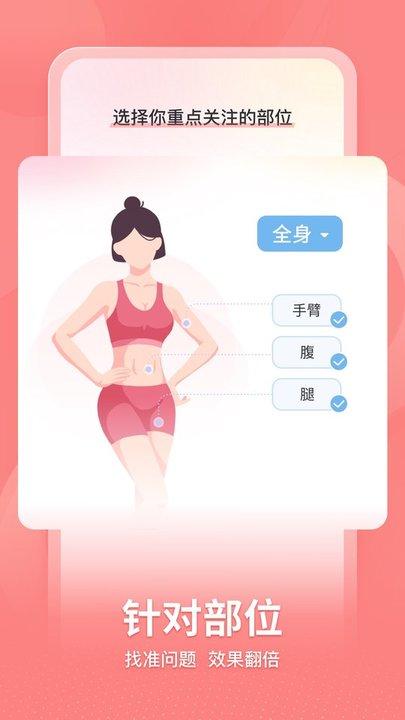 超燃hiit极速燃脂平台下载,超燃hiit,健身app