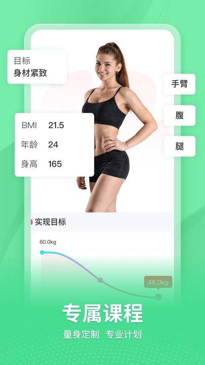 超燃hiit极速燃脂平台下载,超燃hiit,健身app