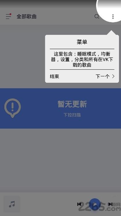 Stellio Player播放器app下载,stellio,听歌app