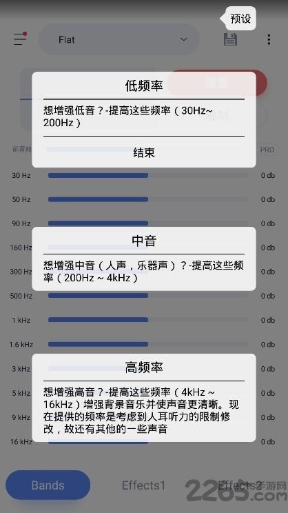 Stellio Player播放器app下载,stellio,听歌app