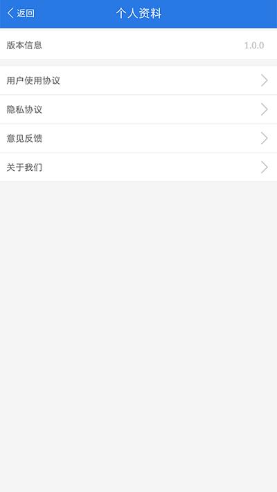 魅力科右中旗客户端下载,魅力科右中旗,科右中旗app,融媒体app