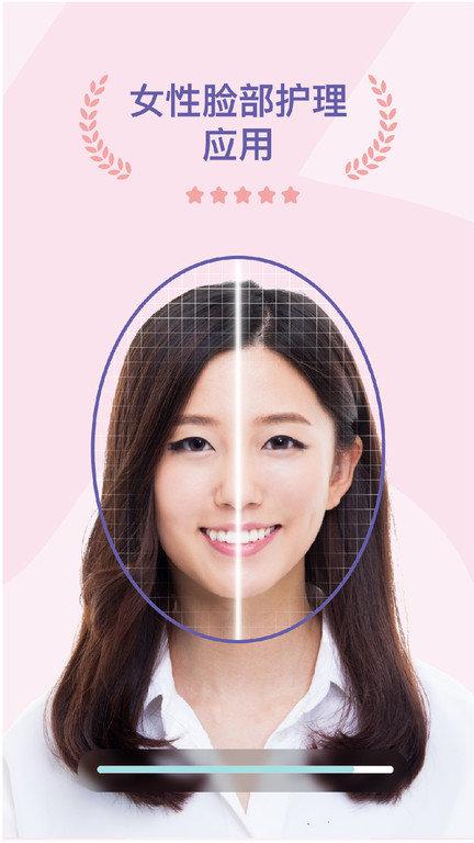 面部瑜伽app官方版下载,面部瑜伽,瑜伽app,护理app